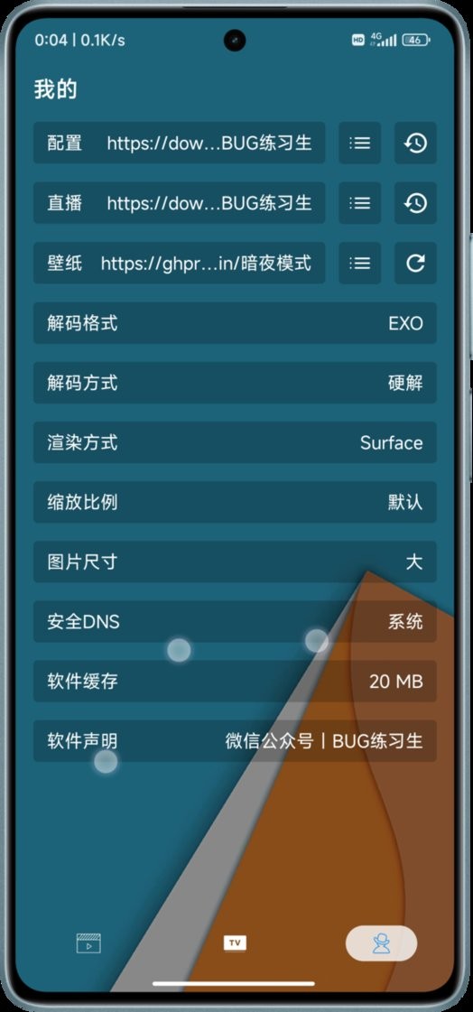 火影tv视频截图2