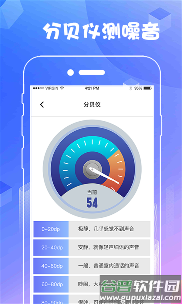 ar测量工具免费版截图2