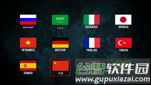 怎么玩配图2