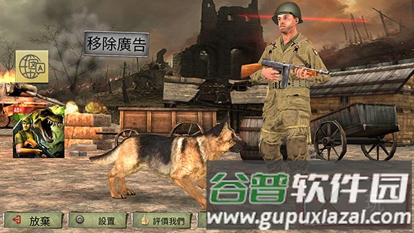 怎么玩配图3