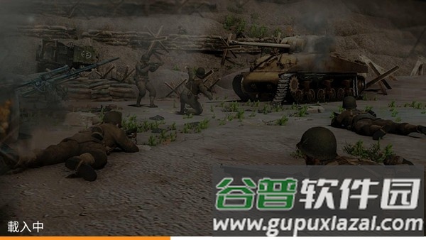 勇气召唤第二次世界大战免广告版截图1
