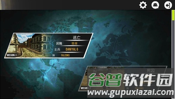 勇气召唤第二次世界大战免广告版截图3