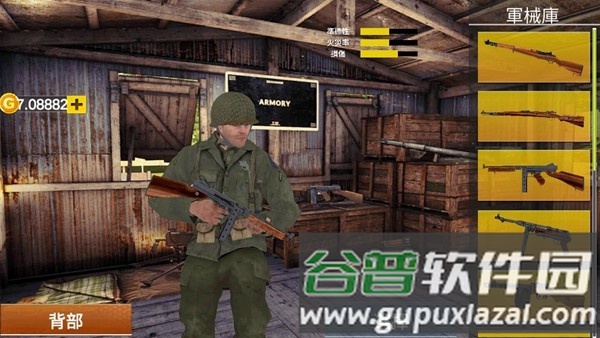 勇气召唤第二次世界大战免广告版截图4