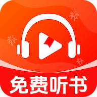 车载免费听书app最新版下载v1.0.2
