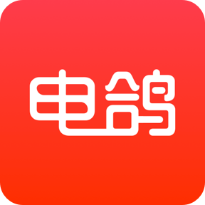 电鸽app免费下载v1.3.2
