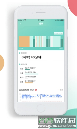 喜马把脉图片2