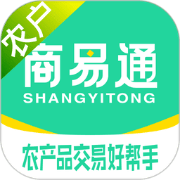 商易通农户手机版v5.4.0