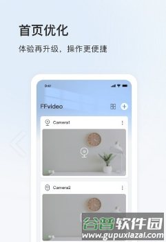 FFvideo图片2