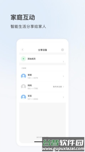 FFvideo图片11