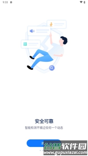 FFvideo图片12
