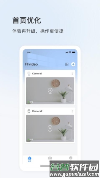 FFvideo官方版截图2