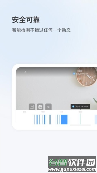 FFvideo官方版截图4