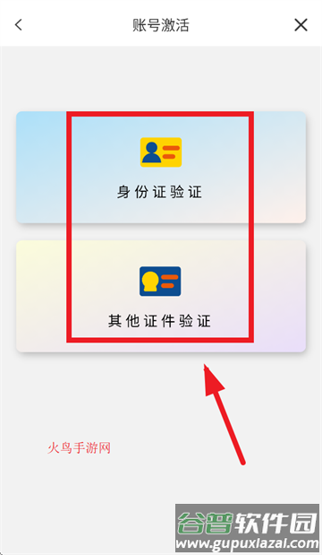 兰州大学APP下载