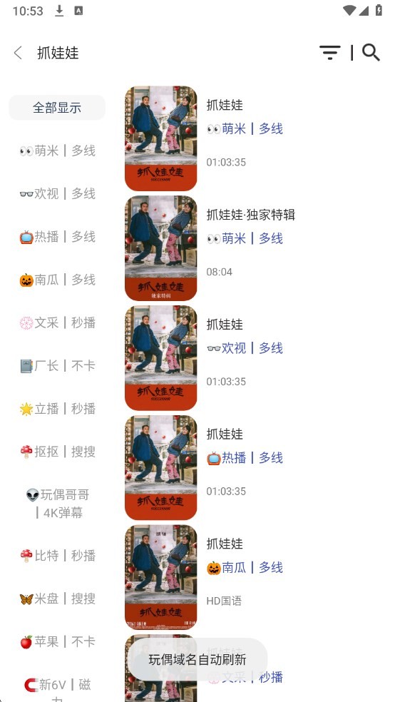 久久视频最新版截图3