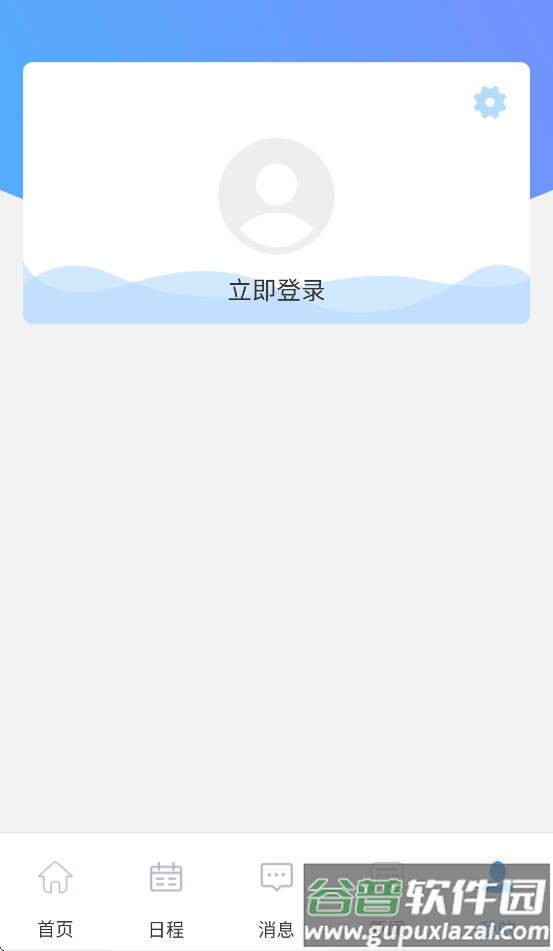 兰州大学个人工作台app截图1