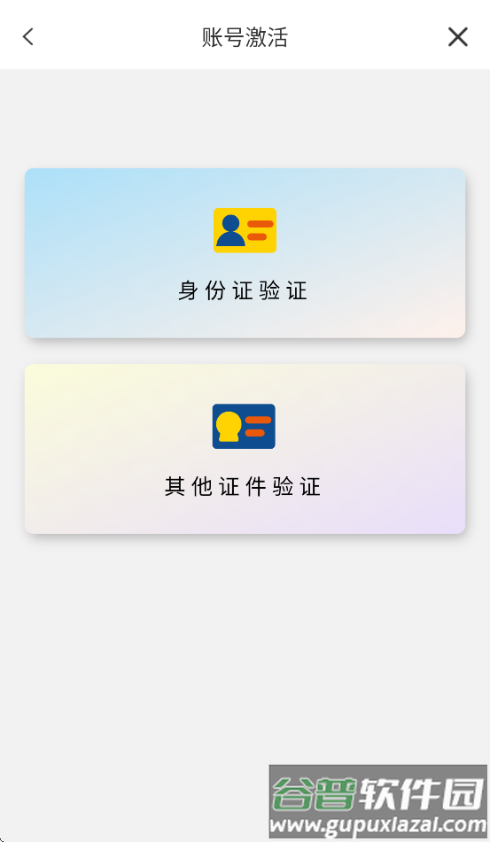 兰州大学个人工作台app截图2