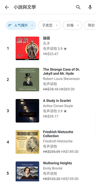 谷歌图书app截图3