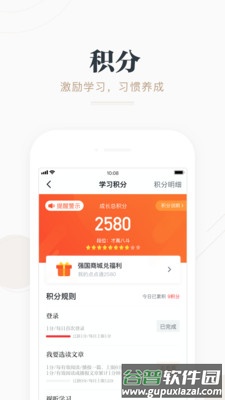 学习强国tv截图2