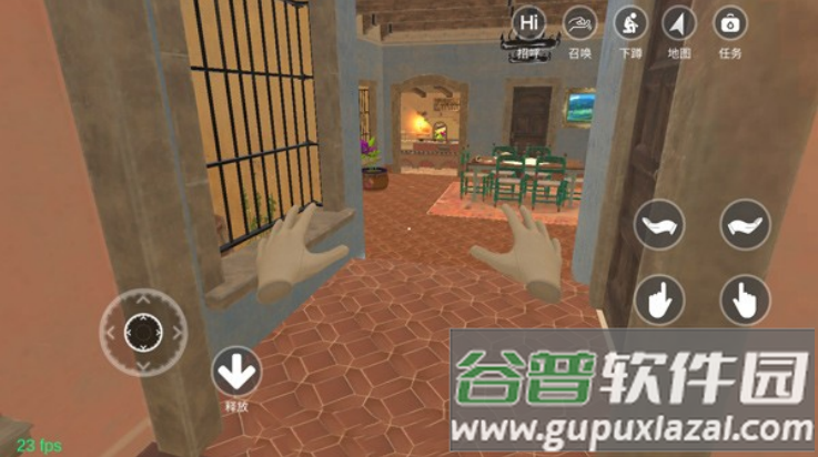 与小忍的日子游戏截图1