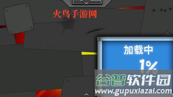 混沌派系2游戏