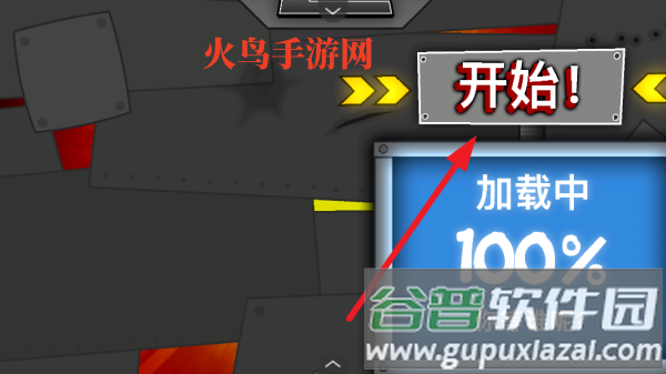 混沌派系2游戏