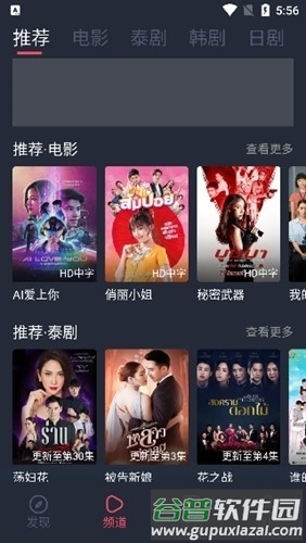 泰圈app旧版本