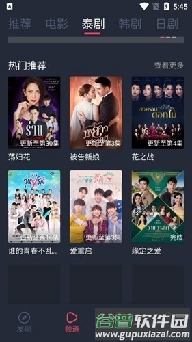 泰圈app旧版本软件功能