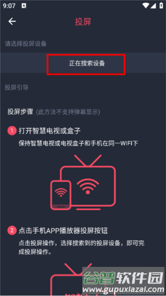 泰圈5