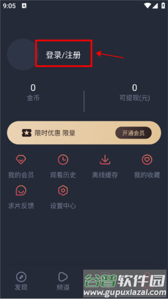 泰圈6