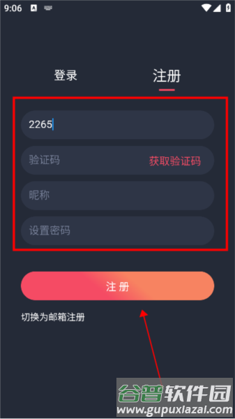 泰圈8