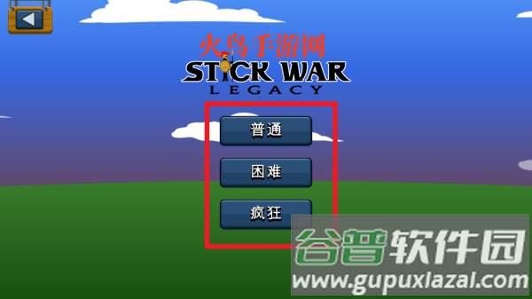 火柴大战衣钵国际服安装器安装