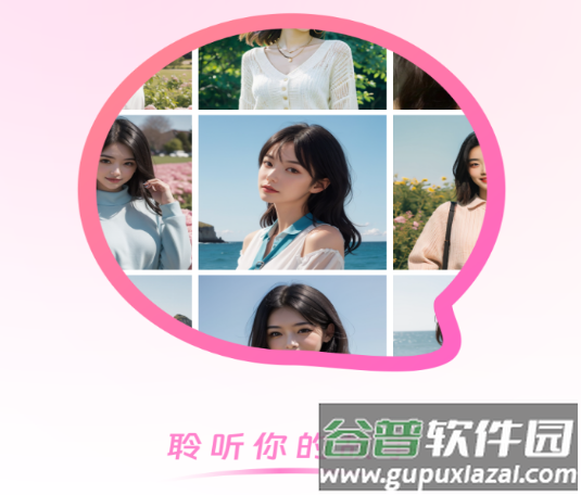 附近夜寻app