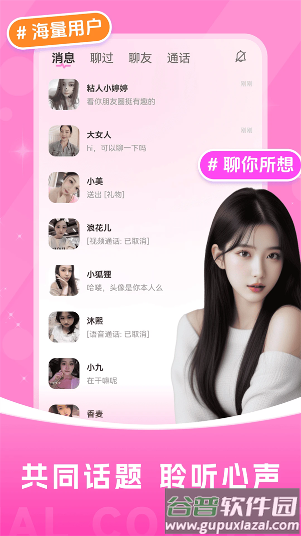 附近夜寻app截图2