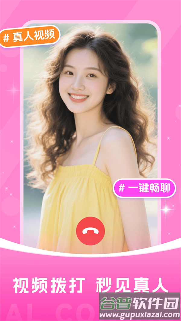 附近夜寻app截图3