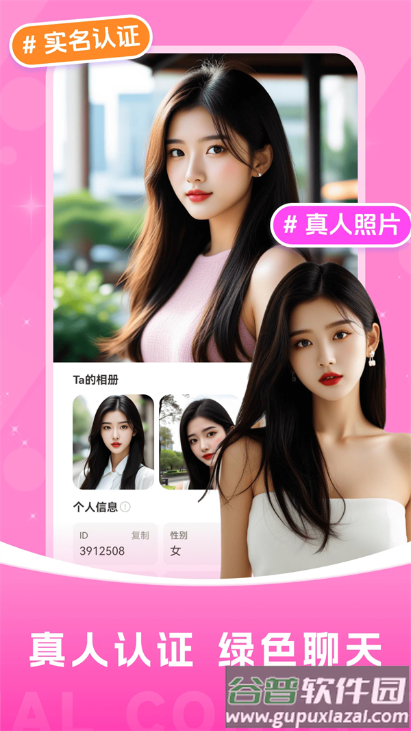 附近夜寻app截图5