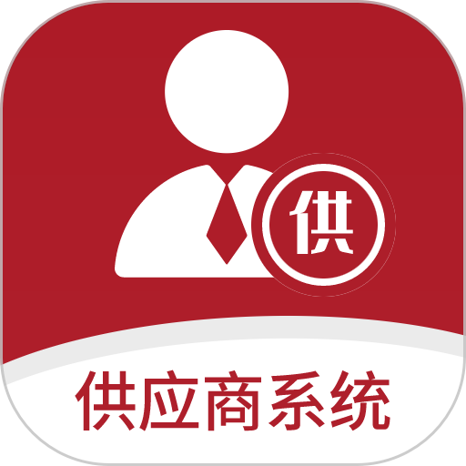 酒易淘供应商版v1.14