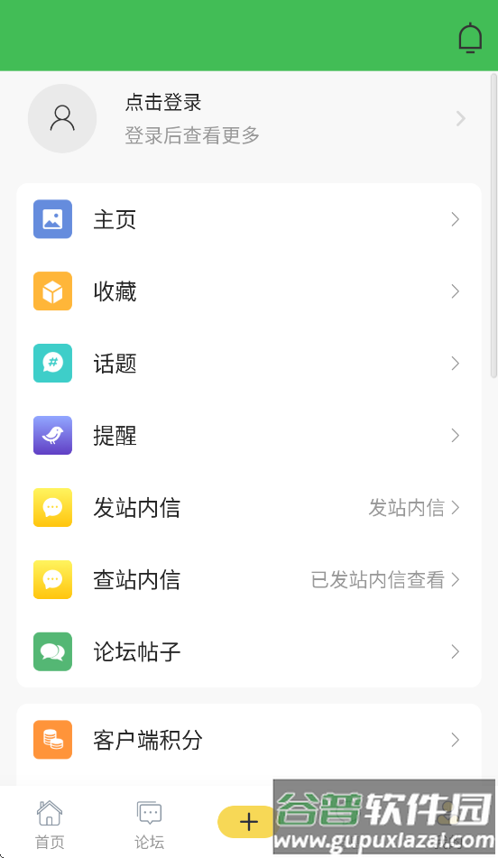 踏花行app官方下载截图1