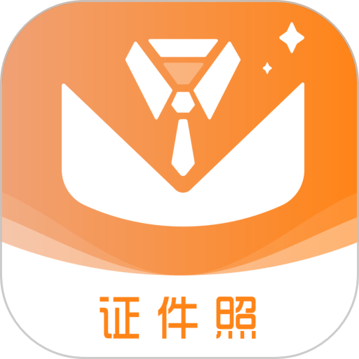 免费证件照助手最新版v1.0.4