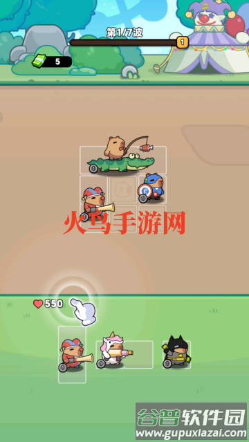 卡皮巴拉准备游戏(Capybara Gear Up!)