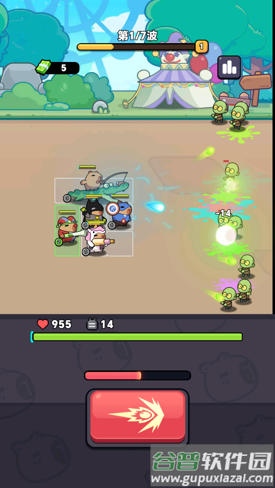 卡皮巴拉准备游戏(Capybara Gear Up!)截图1