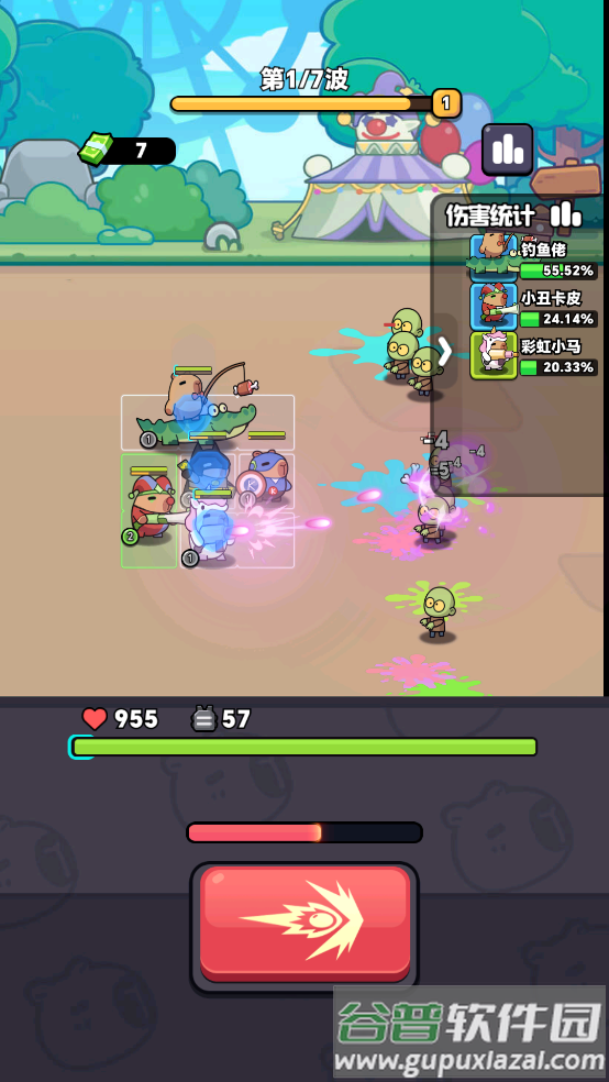 卡皮巴拉准备游戏(Capybara Gear Up!)截图2