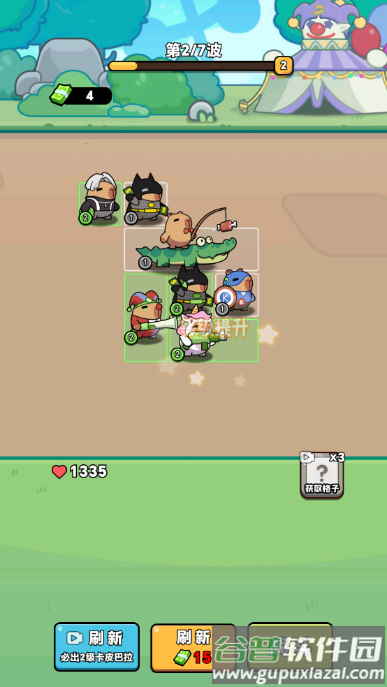 卡皮巴拉准备游戏(Capybara Gear Up!)截图3