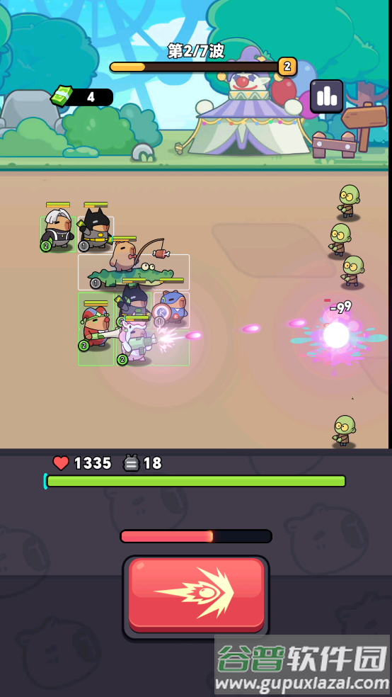 卡皮巴拉准备游戏(Capybara Gear Up!)截图4