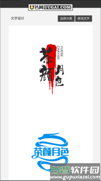 u钙网官方版图片1