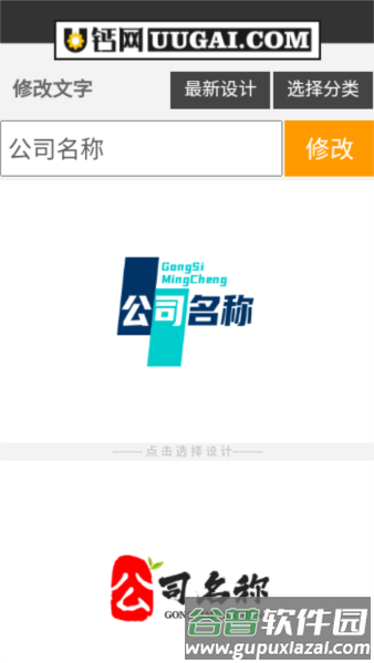u钙网官方版图片3