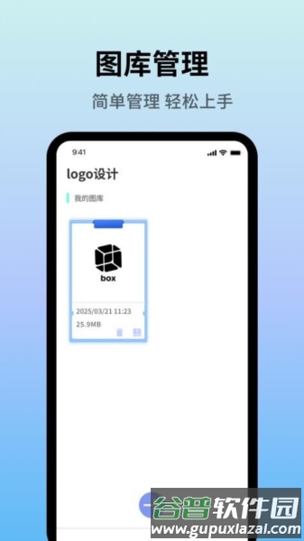 u钙网官方版图片5