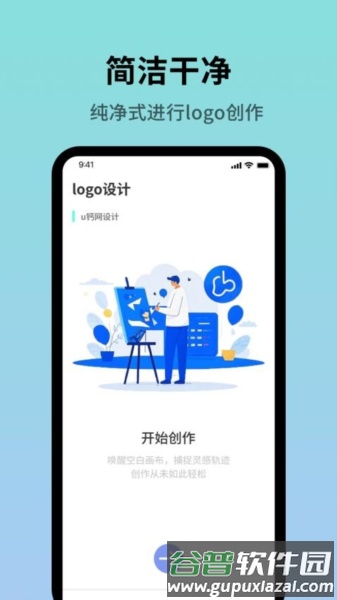 u钙网官方版图片6