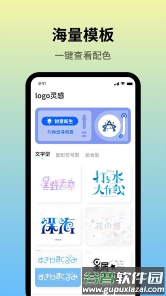 u钙网官方版图片7