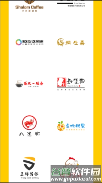 u钙网官方版截图2