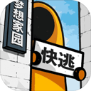 房间的秘密2起点游戏v1.1.1.2